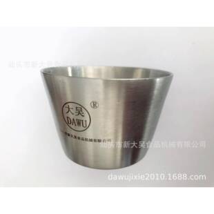 面糊比重杯，面糊量杯，傻瓜式比重杯，蛋糕烘焙量杯，面糊杯