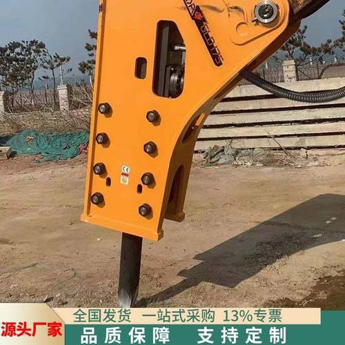 挖机液压破碎锤 多功能水泥路面开槽炮头 液压高频破碎锤