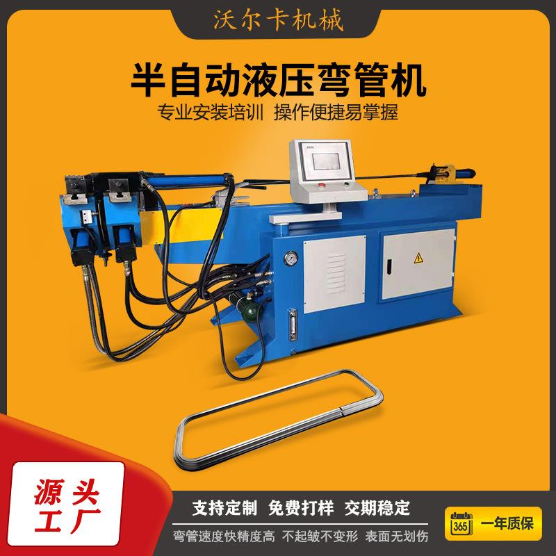 液压弯管机厂家直供小型自动不锈钢管折弯机大棚圆铜铁管S弯管机