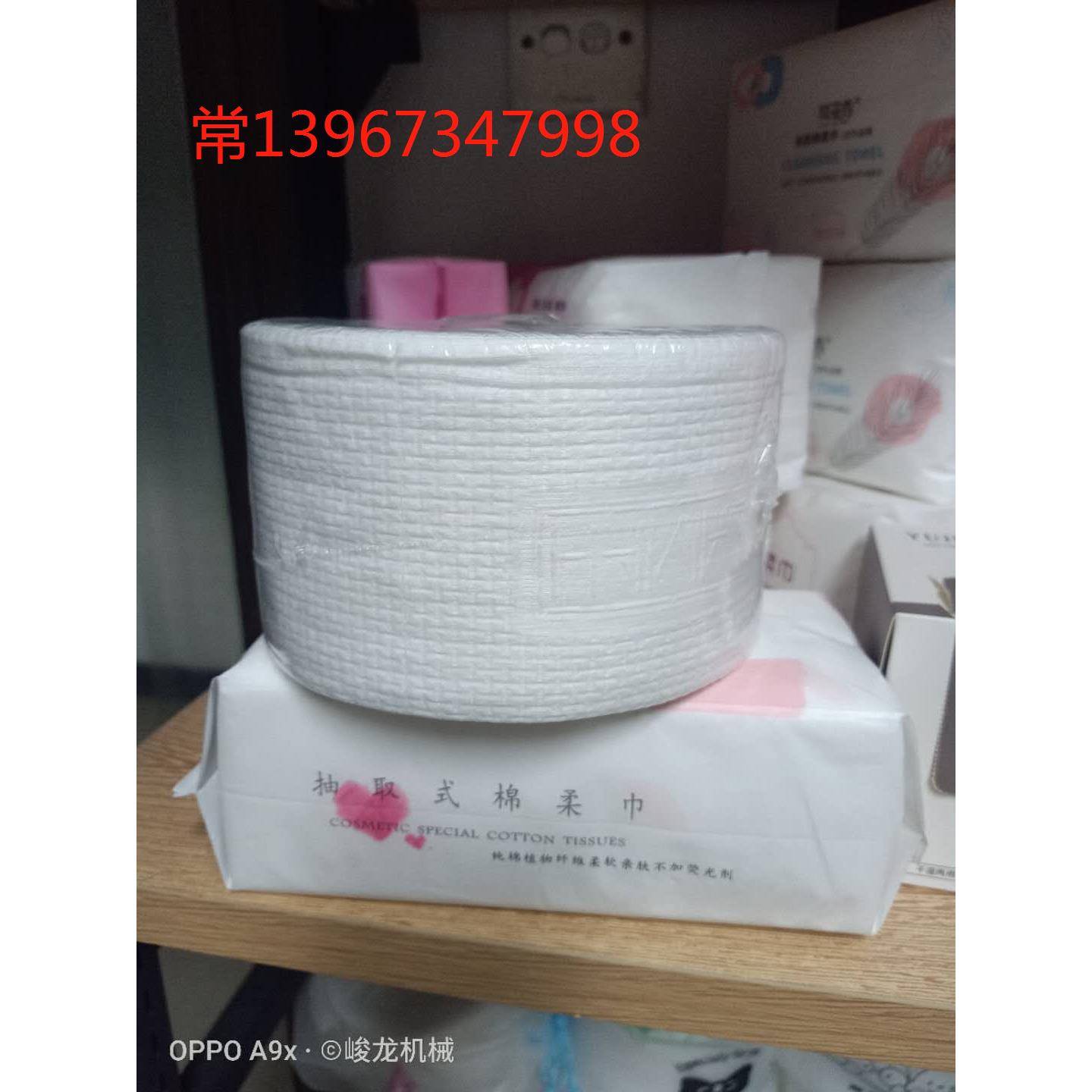 1一次性洗脸巾机 一次性洁面巾机 美容院洗脸巾机器设备