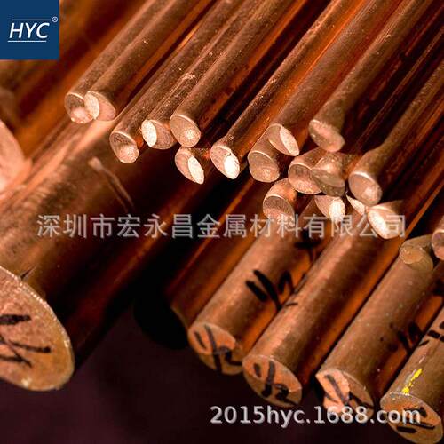 C10400银铜棒 银铜板 导电银铜合金棒 银铜合金板 银铜合金排