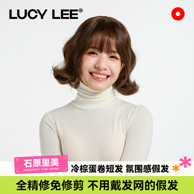 LUCYLEE【免修剪-石原里美】全精修蛋蛋卷短发女假发全头发套
