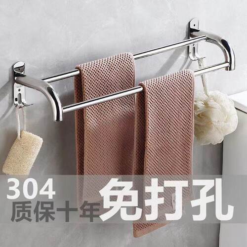 毛巾架免打孔卫生间304不锈钢浴巾毛巾杆置物架浴室收纳厕所多功