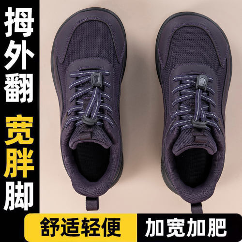 回力宽胖脚舒适老人鞋女春秋款大脚骨加宽加肥中老年健步鞋休闲运