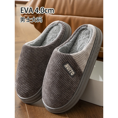 回力正品热销国潮棉拖鞋