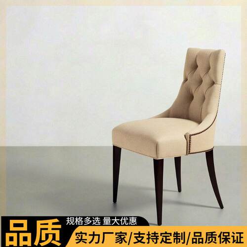 韩式餐实木餐带拉环扣PU面客厅I实NS餐897椅椅东南亚酒店宴会厅木