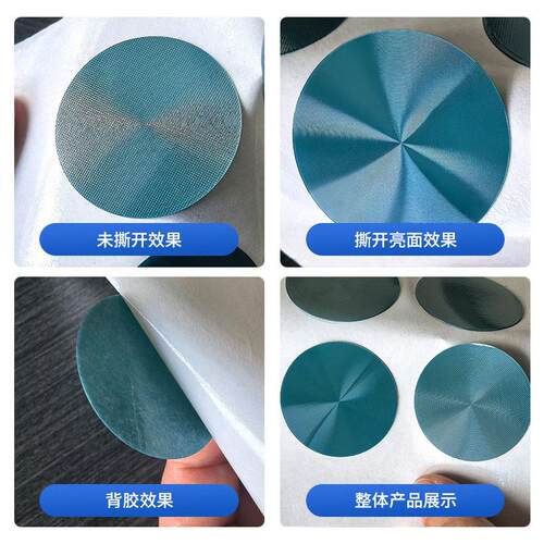 手机背XBS-001面引磁CD贴片塑胶贴片手机壳D背胶壳支架贴片C纹纹装饰