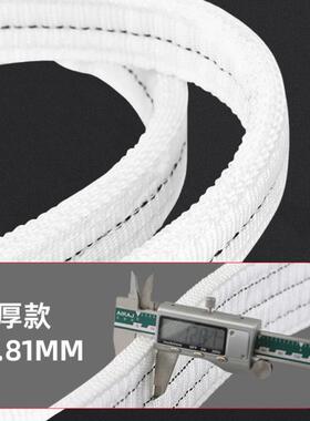 马逊热销白色扁装平吊带1T装2tT5吨捆绑带 汽EWL车拖亚车绳起重吊