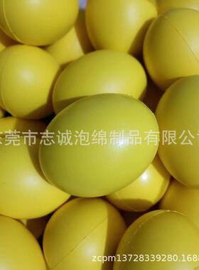 医院献血养老院用沙P发泡压力U球滩站球戏56水运动跳跳球