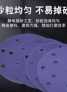 5寸8孔/6寸15孔/17孔打薄膜陶瓷紫干磨砂绒砂纸斯托磨费植机ABF-4