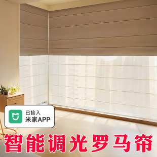 缥缈时光电动双层日夜罗马帘遮光窗帘卧室客厅智能打孔升降帘定制