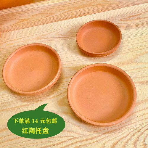 花盆托盘底座特大号圆形