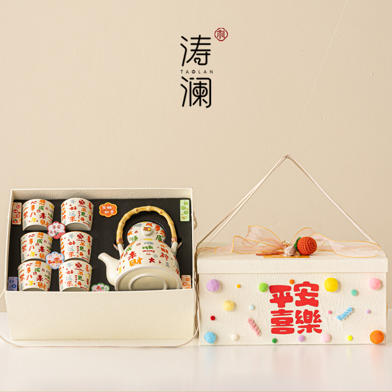 生日乔迁搬家开业店庆送闺蜜长辈