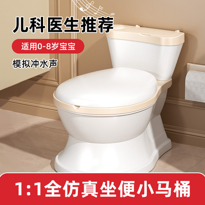 儿童马桶坐便器女宝宝大号婴儿尿盆男孩仿真便盆大便如厕训练神器