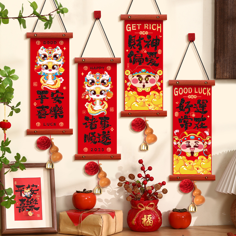 新年装饰挂件2025新款蛇年春节对联挂饰门挂过年元旦喜庆氛围布置