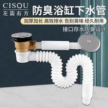 浴缸下水器泡澡木桶洗沐浴盆出水老式排水塞管按压弹跳阀配件全套