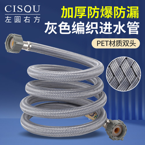 左圆右方PET4分双内丝编织管防爆