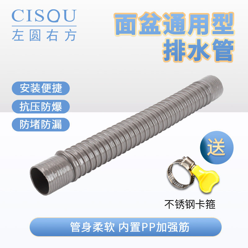 台盆下水器配件通用加长软管图片