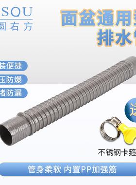 洗脸盆排水管台盆洗手池延长落水管下水器配件加长软管拖把池通用
