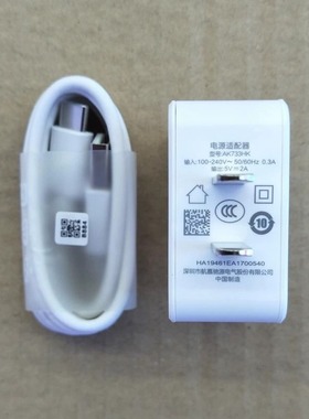 适用realme真我V60 V60S V30 V30t V20原装快充10W充电器3A数据线