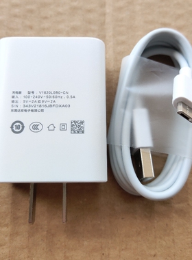适用vivo Y70S y51S y30 g原装18W快充Y50t y7s Z5 i X闪充充电器