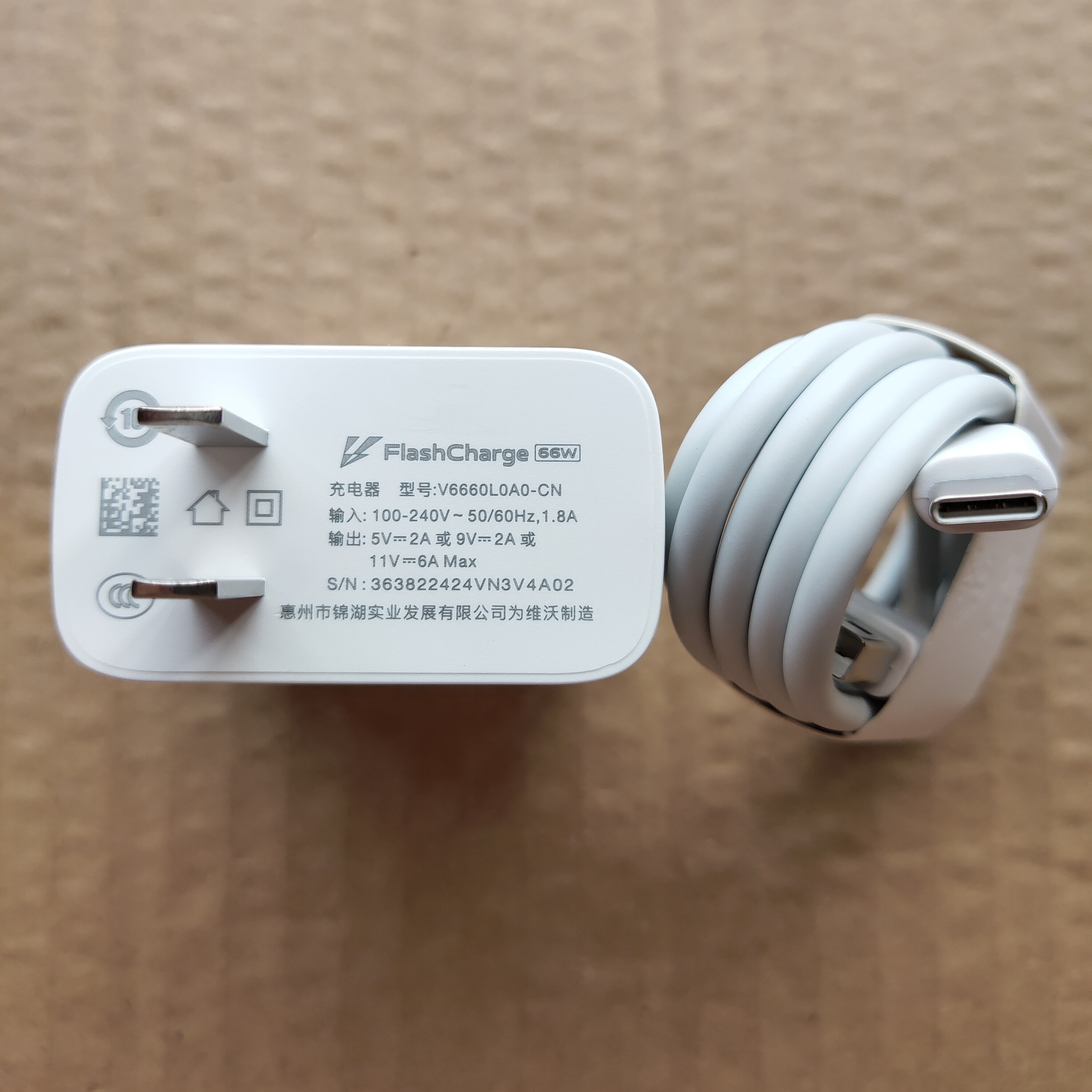 适用vivo S16 Pro S15 e Pad3Pro Pad5Pro IQOOPad2Pro 66w充电器