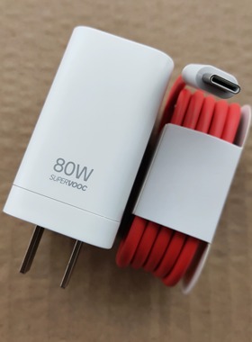 适用一加Ace5 Ace2V原装OnePlus一加10Pro 13T 80W超级闪充充电器