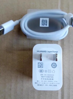 适用华为mate10 20 9 P30 P20 Pro P10 plus原装充电器荣耀10 20