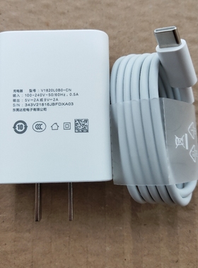 适用vivo原装Y35 m Y72t Y33s Y55s Y53s Y77e闪充iqooU3 X充电器