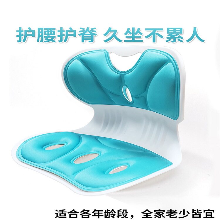 久坐护腰坐垫办公室神器腰靠座椅靠垫棉椅垫靠背坐姿矫正防止驼背
