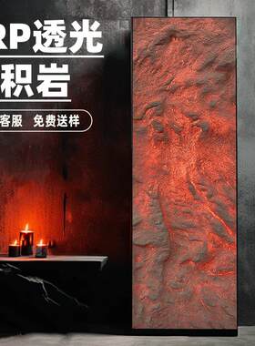 熔积岩饰面板岩石板劈开岩斧开石