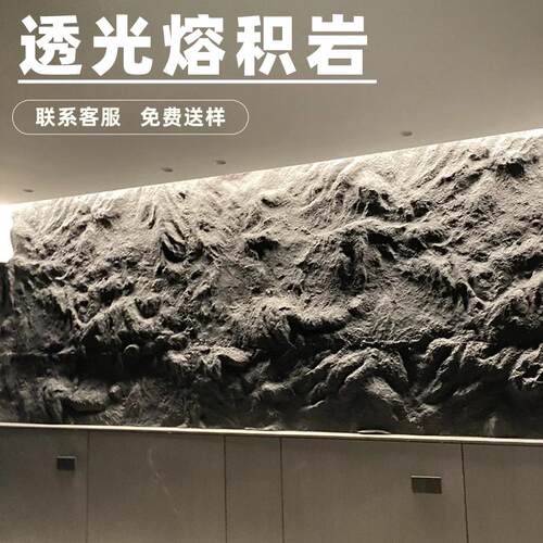 FRP树脂仿岩石熔积岩墙面装饰板