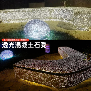 透光水泥坐凳清水混凝土板水泥装饰板发光板艺术板墙板水泥纤维板