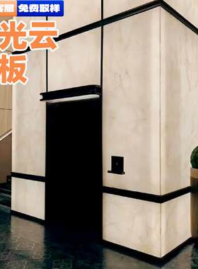 透光人造石室内背景发光云石板