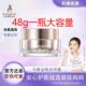 48g袋鼠妈妈素颜霜准孕妇懒人面霜自然裸妆提亮肤色快速上装 懒人