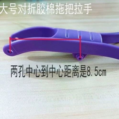 胶棉拖把拉手海绵对折叠式拖把配件拉手拉柄手柄挤水拖把拉勾拉环