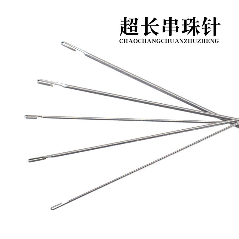 穿珠神器 手串针文玩钩针 珍珠穿线工具珠子串珠超细穿绳细针极细