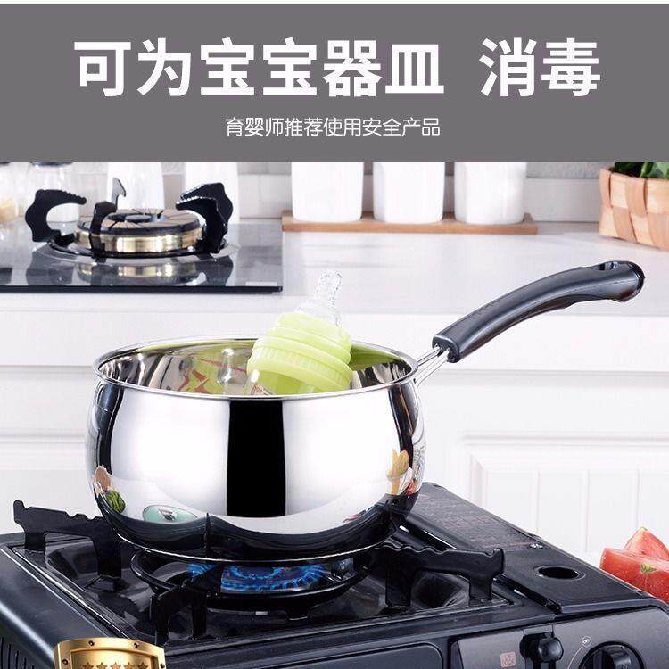 316不锈钢奶锅复底家用汤锅不粘锅煮面煮粥热牛奶锅电磁炉燃气炉