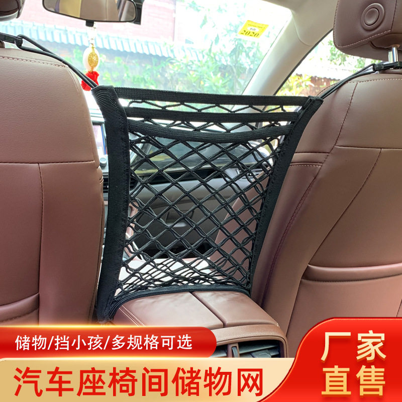 踏板摩托车放置神器电动车后备箱固定头盔网兜收纳车载储物网兜配