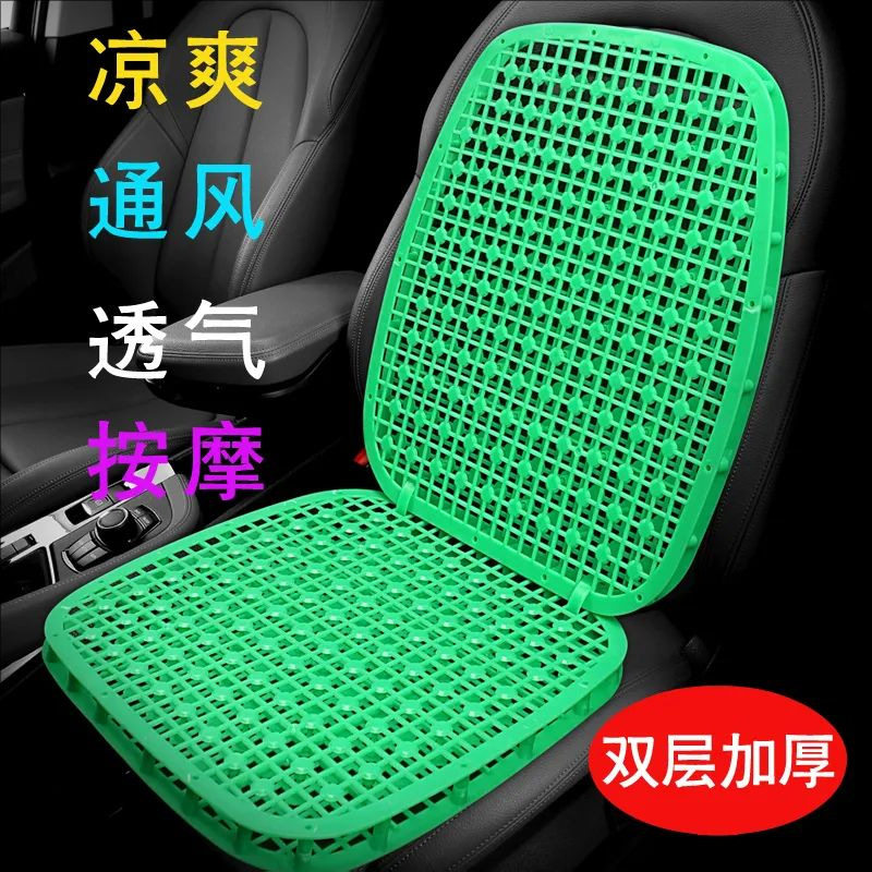 铲车叉车挖掘机货车面包车通风透气座垫套夏季清凉垫通用汽车坐垫