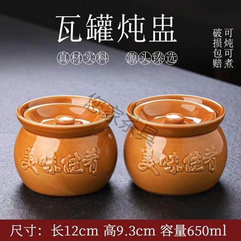 炖隔水炖沙县煨餐饮盅黑色商用瓦罐罐蒸锅砂锅汤家用餐具小陶瓷