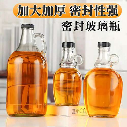 食品级玻璃油瓶密封瓶家用油罐茶油瓶子空瓶大容量专用香油储存罐