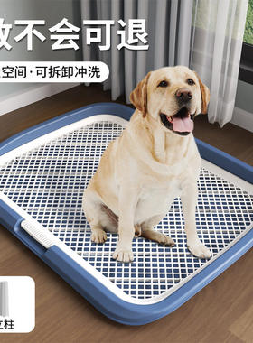 尿垫粪板金毛幼犬拉布拉多狗厕所防臭诱导剂平板比熊狗狗托盘大号