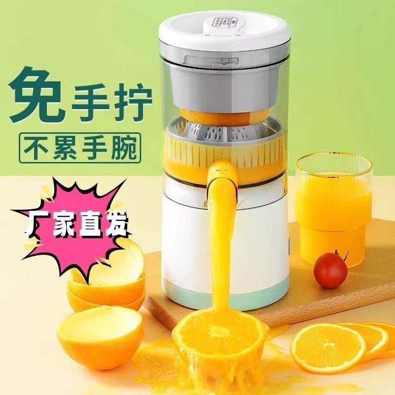 多功能榨汁机便携式家用炸果汁杯渣汁分离压榨器电动橙汁杯原汁机