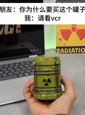 核反应堆小夜灯桌面装饰摆件创意手提灯笼氛围灯树脂微型核能装置