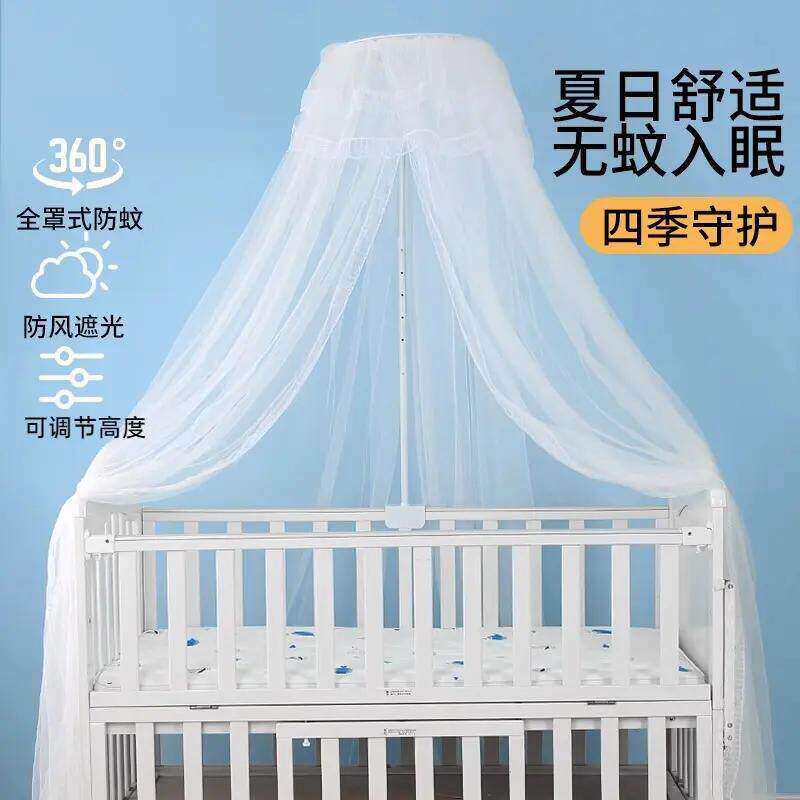 婴儿床蚊帐防蚊罩初生儿童宝宝蚊帐开门夹式带支架圆顶蚊帐通用