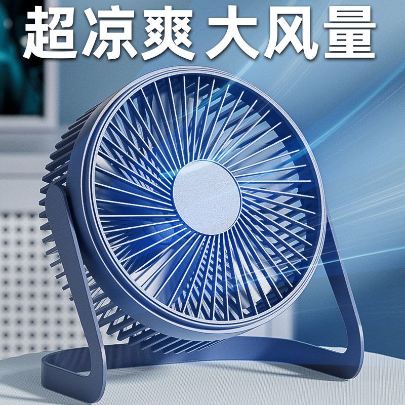 迷你桌面风扇静音办公室户外卧室宝宝房宿舍大风力USB直插小风扇