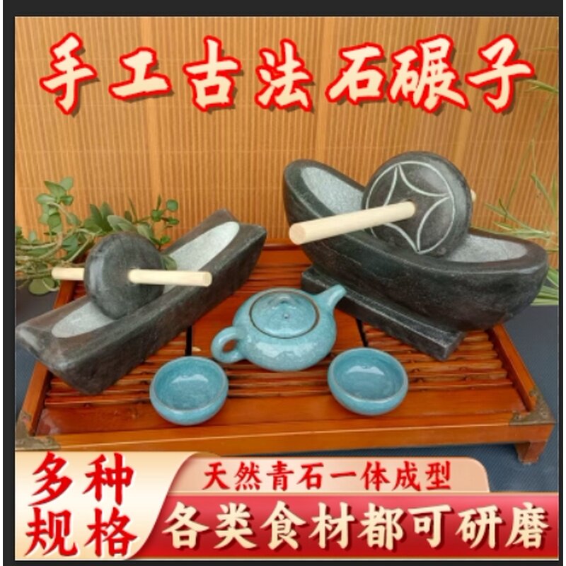 天然青石茶碾中医药碾子养生研磨器船型老式青石碾子手动磨粉制香