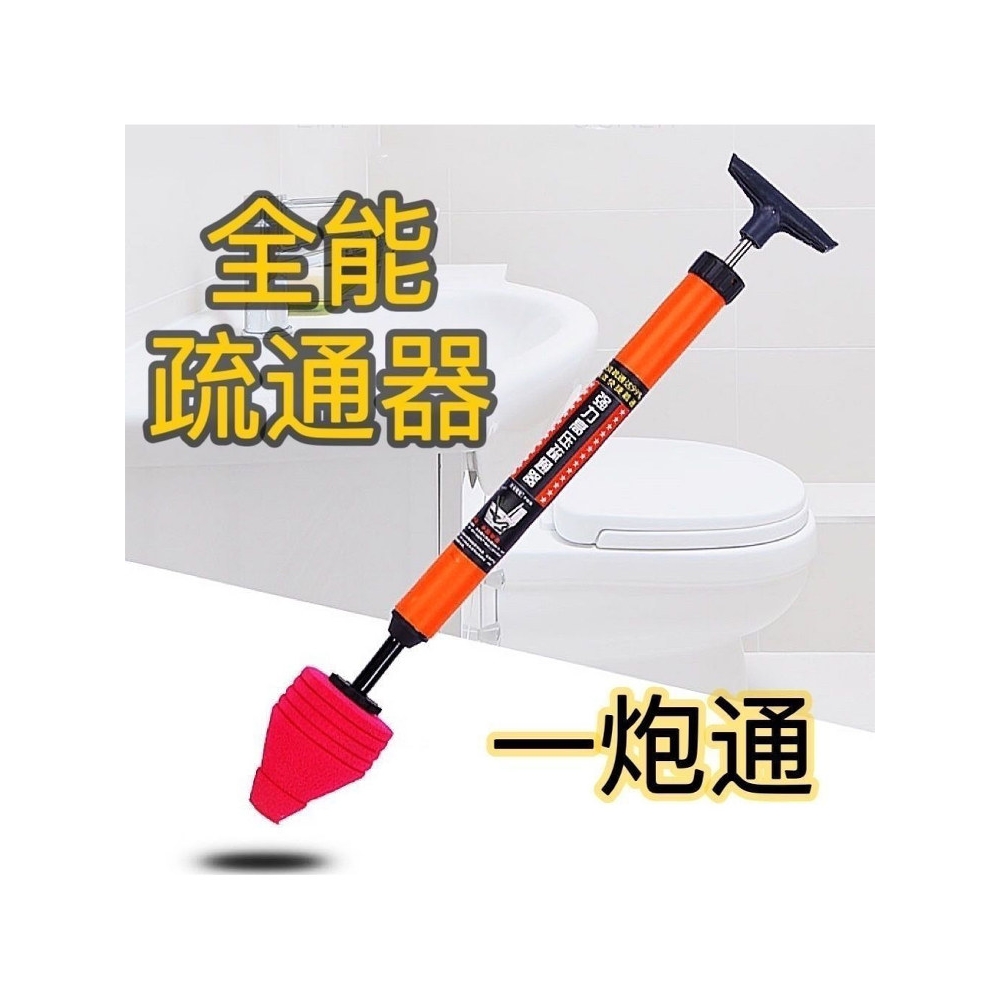 马桶疏通神器一炮通高压气通厕所下水道管道疏通堵塞专用工具家用