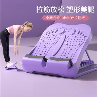 拉筋板斜踏板拉伸小腿器多功能神器腿部站立拉腿跟腱抻筋专业拉经